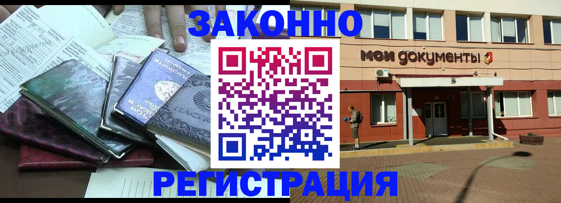 пропишу в квартире в Агрызе